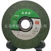 125mm 2.5mm Thick Dual-Use Grinding Cutting Disc Angle Grinder - Aluminum Oxide Resin Bonded Wheel