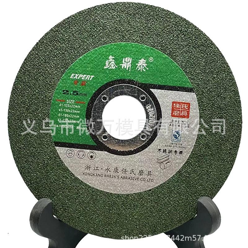 125mm 2.5mm Thick Dual-Use Grinding Cutting Disc Angle Grinder - Aluminum Oxide Resin Bonded Wheel
