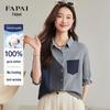 FAPAI Women's Mid-Sleeve Color-Block Cotton Shirt