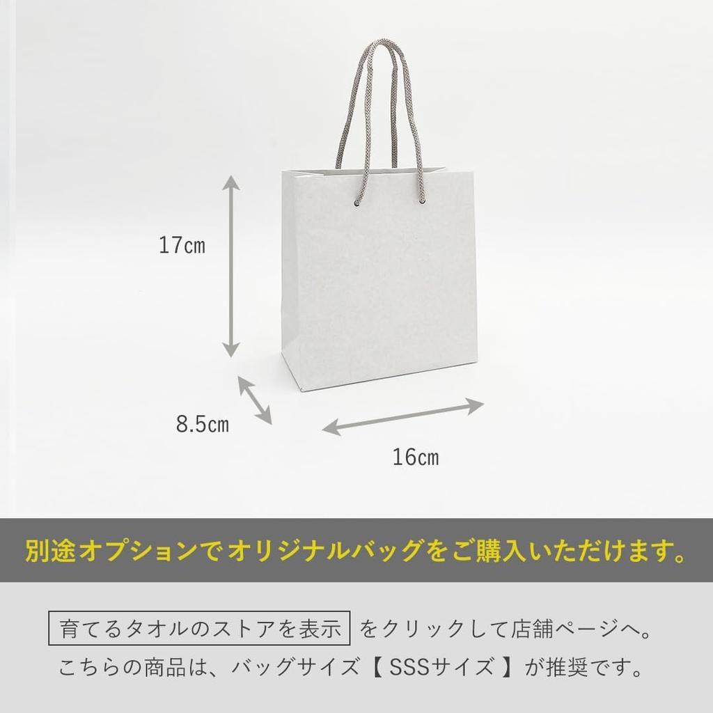 MARQUE Petit Carre Hand Mauve Product 2200000001450 Towel, (Ash Pink), 25x25cm, 100% Cotton, Boxed, Number