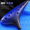 Ocarina 12 Holes Alto Tone C Sound Therapy Orff Instruments Ocarina of Time Professional Musical Instrument Offers Accessories Legend Ocarinas