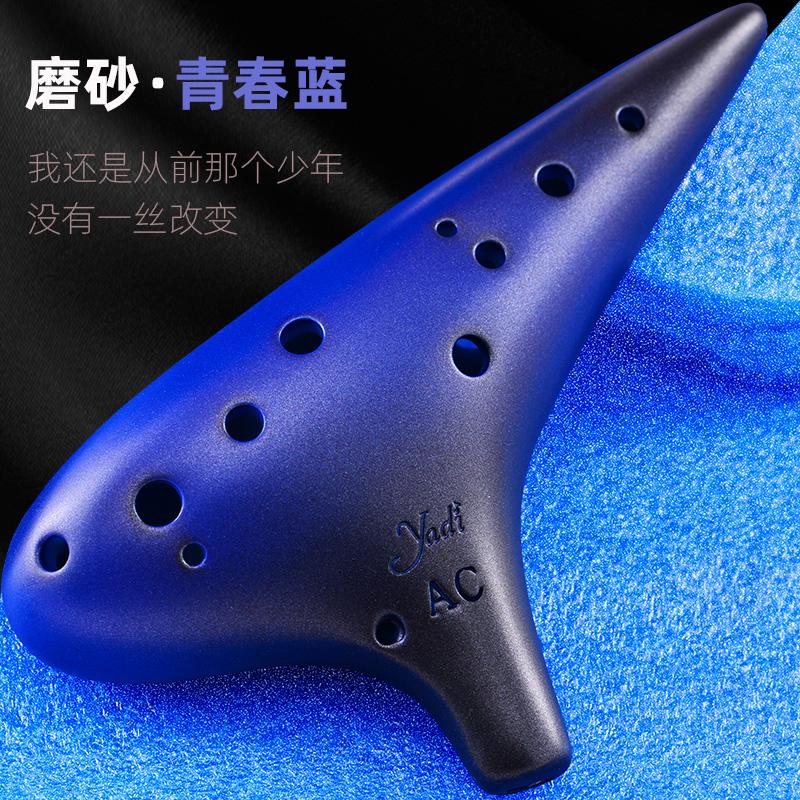 Ocarina 12 Holes Alto Tone C Sound Therapy Orff Instruments Ocarina of Time Professional Musical Instrument Offers Accessories Legend Ocarinas