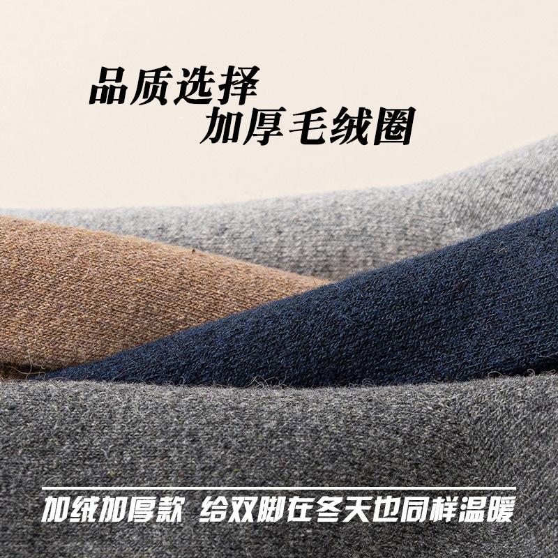 Terry Socks Winter Stockings Fleece Warm Wool Socks Solid Color Cotton Socks Casual Tube Socks Thickened And Versatile