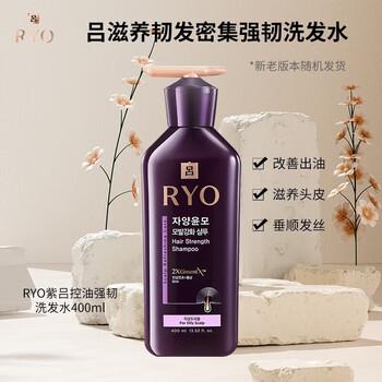 Шампунь Ryo для укрепления волос с фиолетовым корнем 400ml