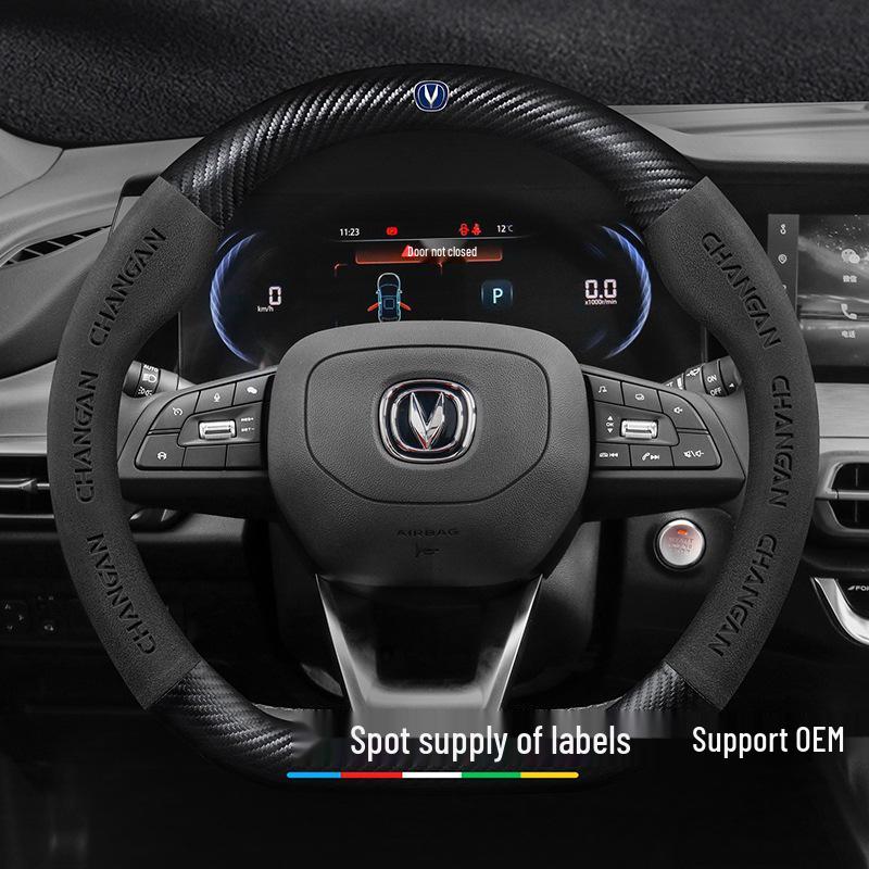 Changan Steering Wheel Cover for CS15, Yidong, CS35, CS75 Plus, Uni-T, Chengrui CC, Yuexiang