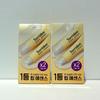 Torriden Solid-in Ceramid Lippen-Essenz 11ml 4 Stück