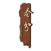Chinese Style Solid Wooden Hanging Door Sign for Hotels, B&Bs, Tea Houses, and Restaurants