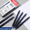Chenguang Blue-Black Erasable Pen for Grade 3 Students - Heat-Sensitive Gel Ink, Blue