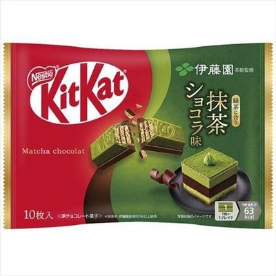 Nestle Kit Kat Matcha čokoládová příchuť 10 kusů