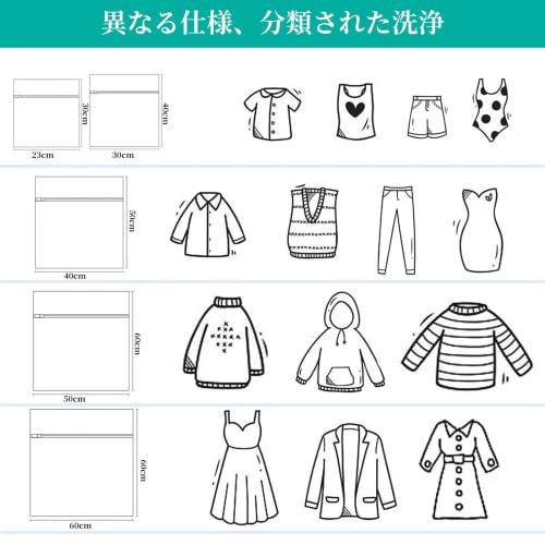 XINTUON 5-Piece Laundry Bag Set, Mesh Lingerie and Bra Laundry Bag, Laundry Net, Laundry Bag