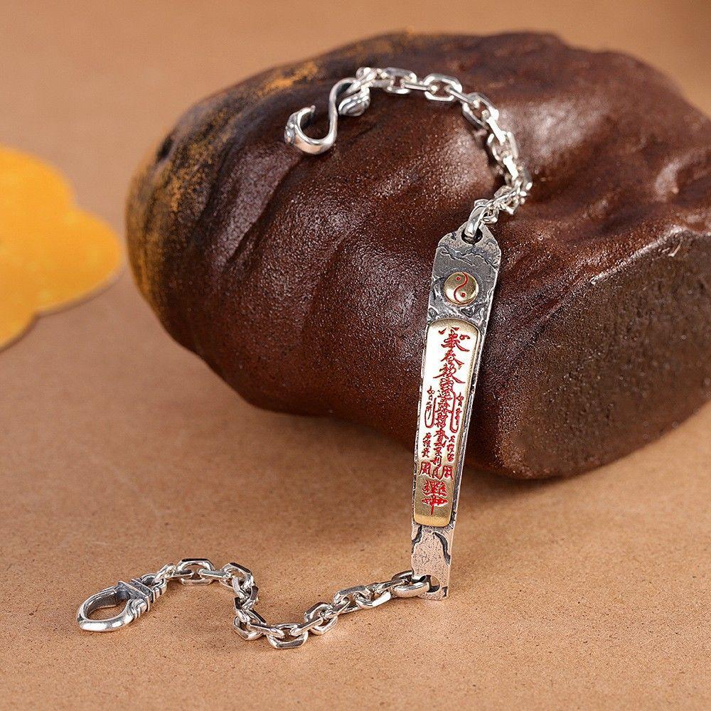 God of Wealth Lucky Bracelet National Style Versatile Retro Trend Distressed Men's Accessories