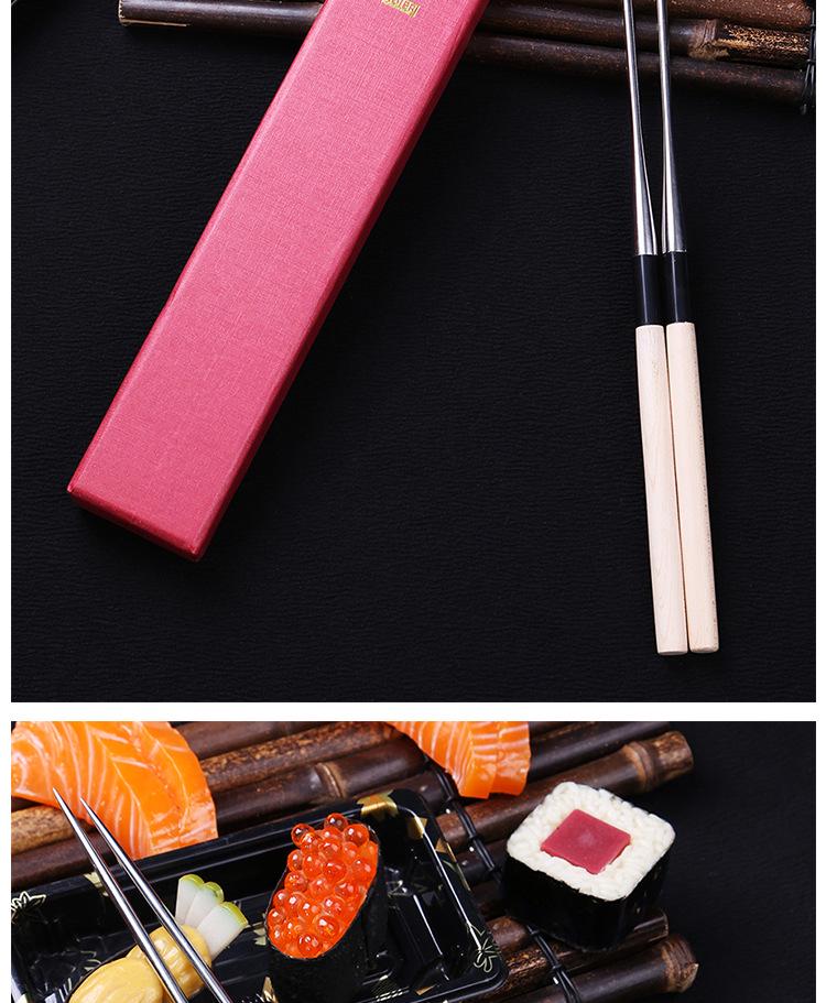 Sashimi Steel Tip Chopsticks: Perfect for Sushi & Takoyaki