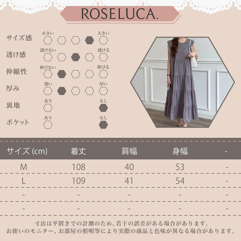 Summer Sleeveless Maxi Dress with Tiered and a Feminine A Slimming Layering A Stylish Size ROSELUCA. Women's Design, Flattering, Ruffled, Look. Cool,