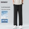 Mark Fairwhale Men's Ice Silk Cooling Casual Sport Pants