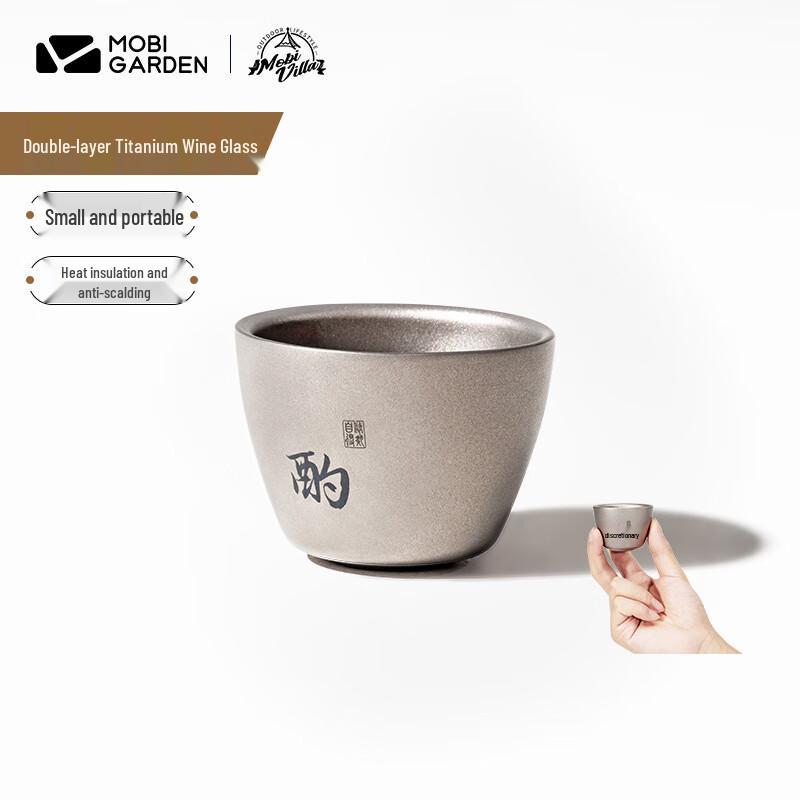 

Lishin Outdoor Double-Wall Titanium Cup Small