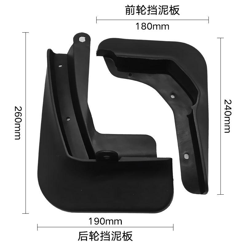 For Nissan Altima 2019-2021 Teana, Fender Modified Fender Pivot