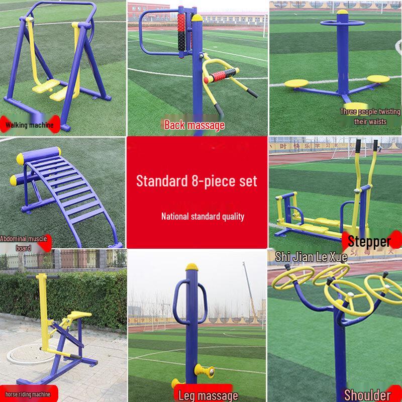 Huansha Outdoor Community Fitness Equipment Set