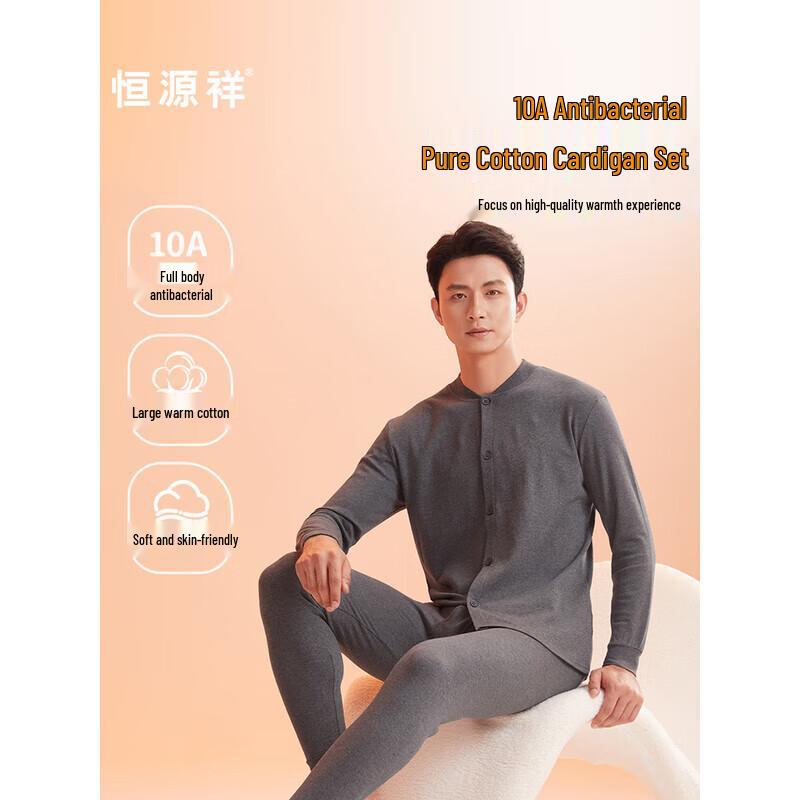 

Мужской антибактериальный термокомплект Hengyuanxiang 10A 3XL