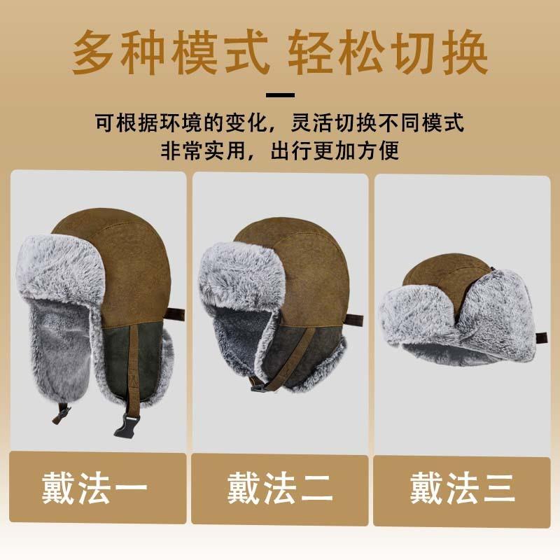 24 Winter Cold-proof Leather Men's Velvet Thermal Ear Caps Outdoor Skiing Windproof Pilot Hats Women