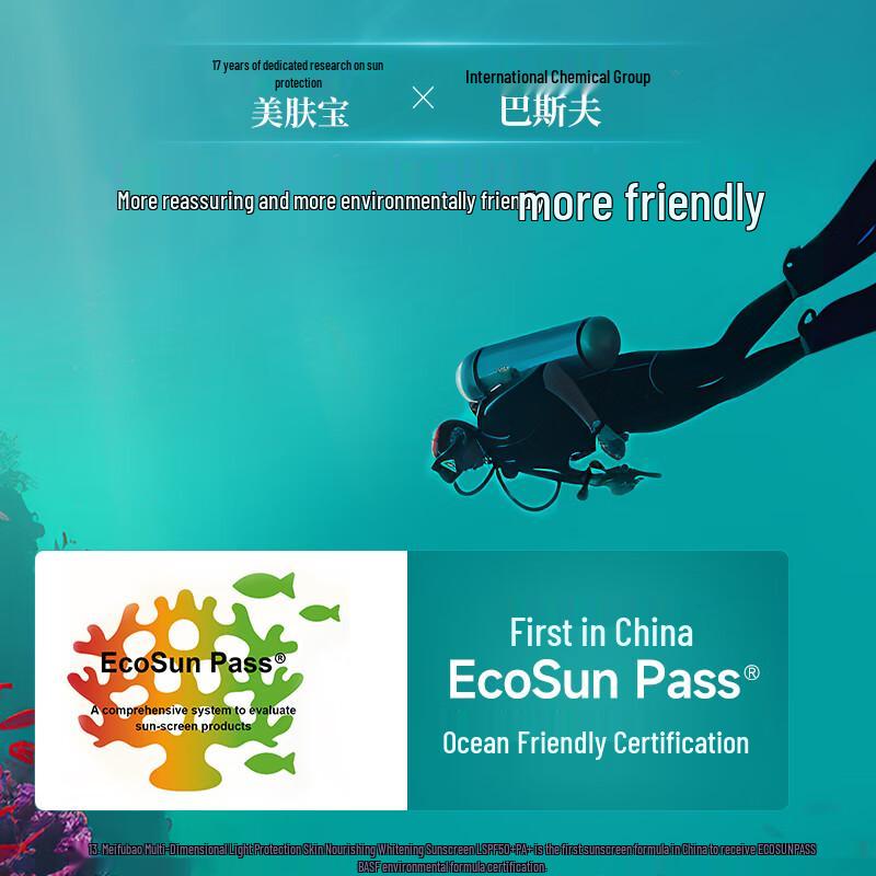 MEIFUBAO Multi-Protection Whitening Sunscreen SPF50+ PA++++