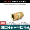 Taizhu Plated Hydraulic Pipe Adapter