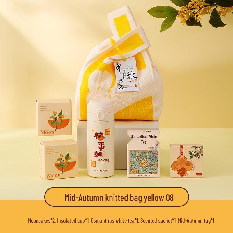 Creative Mid-Autumn Festival Gift Set