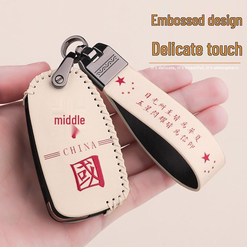 Beijing Automobile BJ20/BJ40 Key Case: National Tide Kit for Men and Women