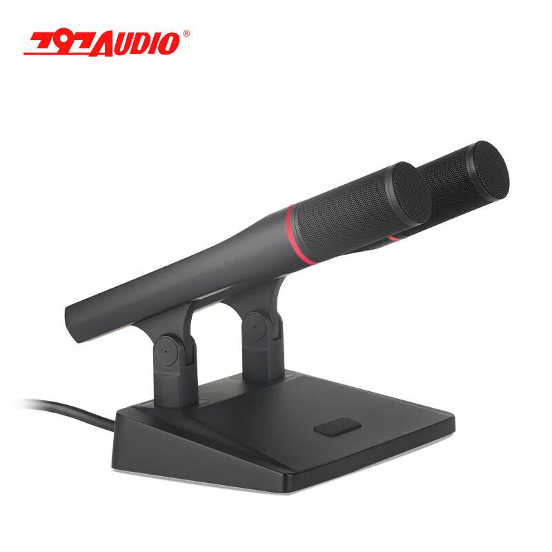 797audio Professional Dual-Head Condenser Conference Microphone (CN version)