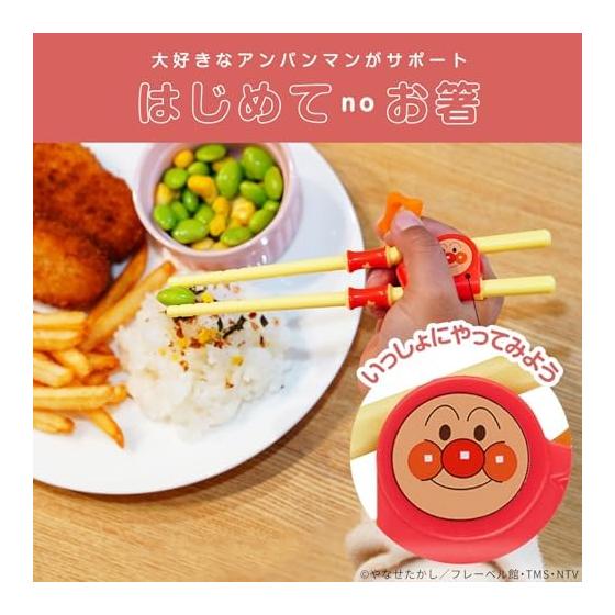 Rec Anpanman Step-up Chopsticks (right-handed, Left-handed, Ambidextrous) / From Around 2 Years Old / Chopsticks That Remember How To Hold /