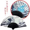Gegege No Kitaro Transformation Folding Fan