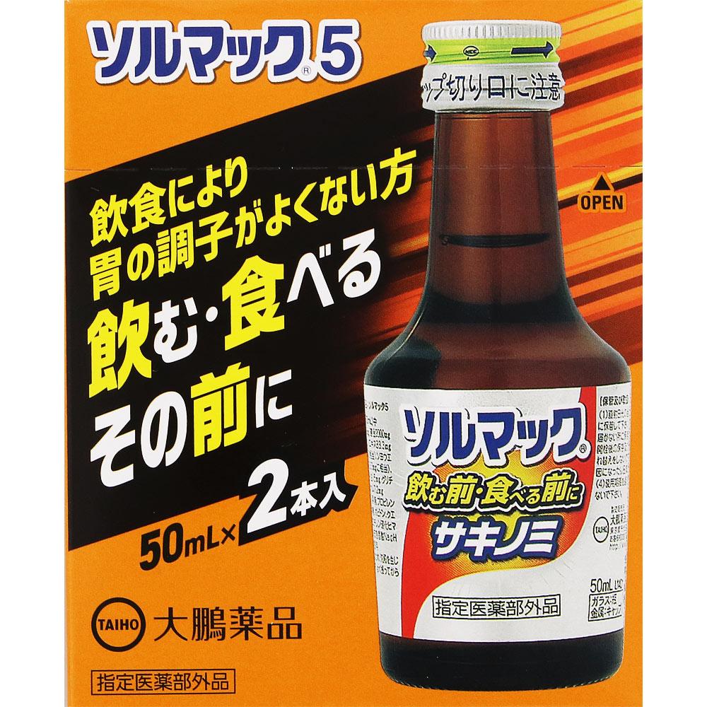 

Taiho Solmac 5 50mL X 2 (Designated Quasi-Drug) Indications: Gastric discomfort and nausea (queasiness, stomach upset, nausea from hangovers or alcoho 1