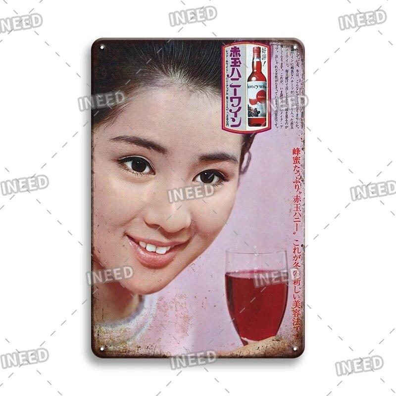 Σημάδια Μπύρας σε Ιαπωνικό Στυλ Μεταλλικές Πλάκες Vintage Μεταλλικές Πλάκες Ρετρό Μεταλλικές Πλάκες Διακόσμηση Για Pub Μπαρ Σπίτι Δώρο Διακόσμηση Αφίσα
