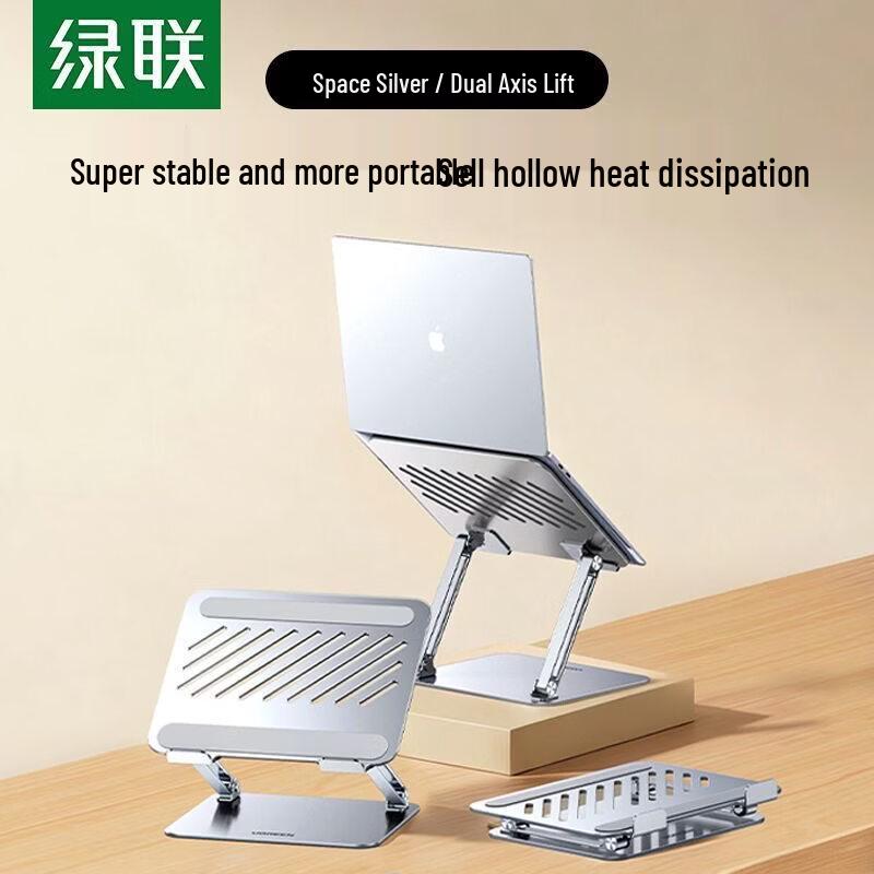 Ugreen Z-Type Foldable Laptop Stand