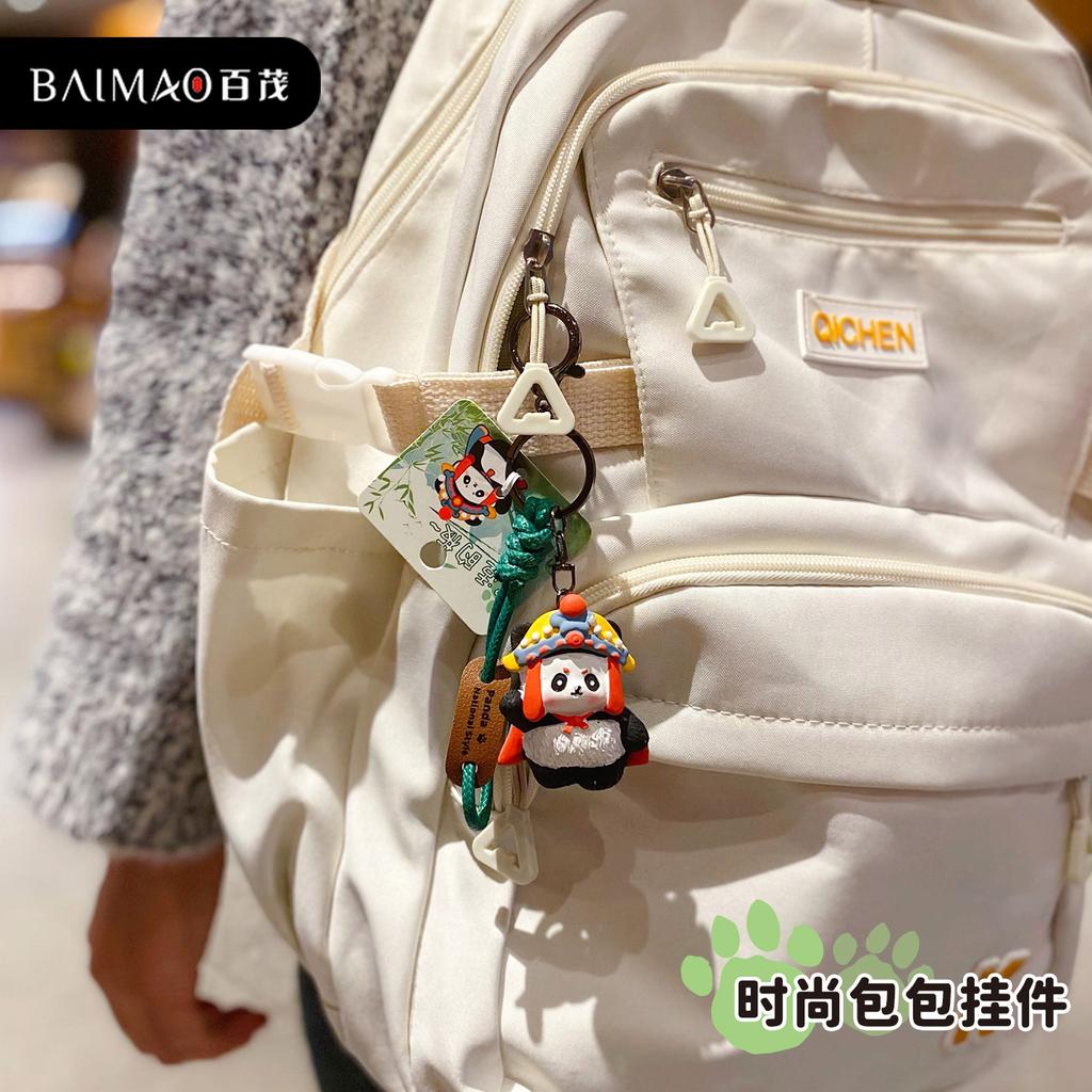 Originale Sichuan Wind Panda Serie Schlüsselanhänger weiblich niedliche Harzpuppe Schlüsselanhänger Schultaschenanhänger