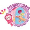 Pilot Meru-chan Playset Friends House with Accessories for Ages 3 and Up