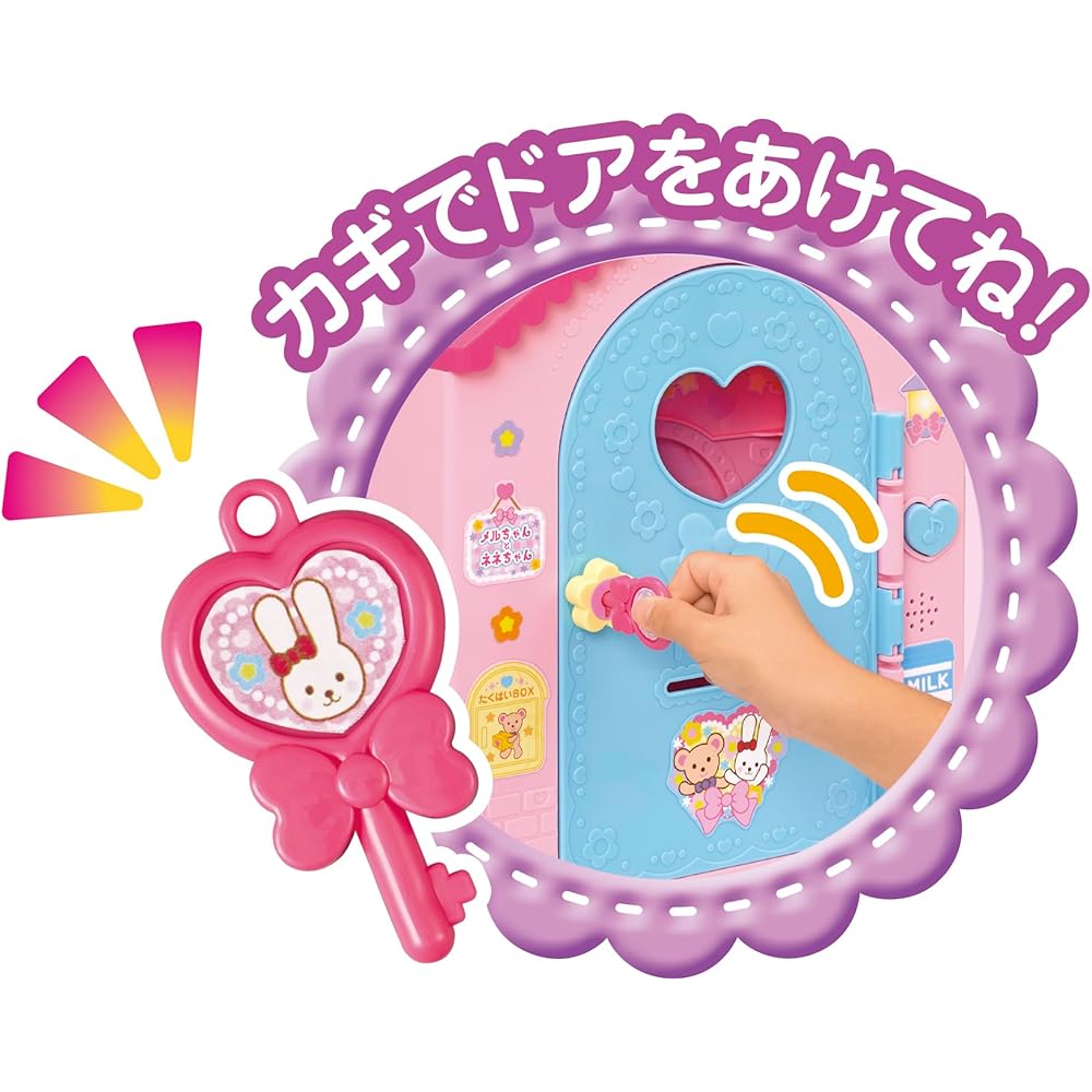 Pilot Meru-chan Playset Friends House with Accessories for Ages 3 and Up
