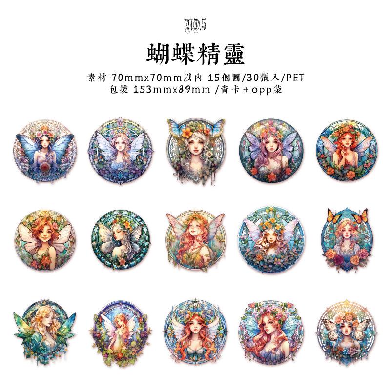 30 pcs Cute cartoon elf PET sticker bag hand tent DIY collage decorative stickers hand made Collage material