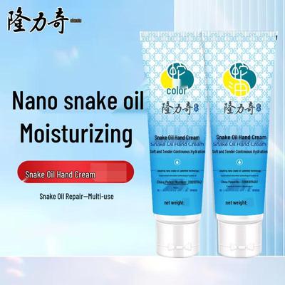 Longrich Snake Oil Hand Cream