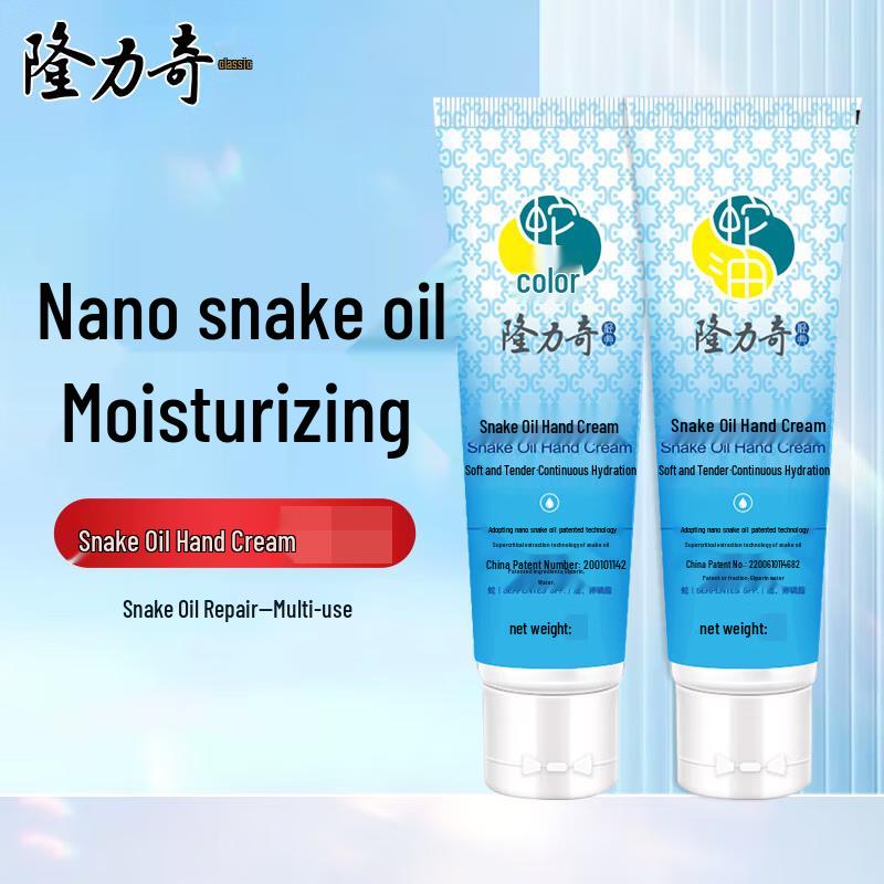 Longrich Schlangenöl Handcreme