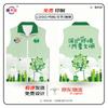 Saikalong Customizable Volunteer Work Vest
