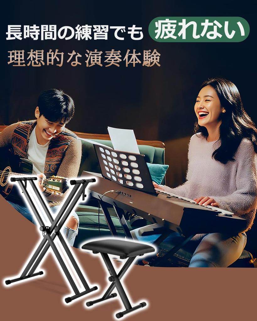 Keyboard Stand Bench Set Foldable and suitable for key & (2-piece set) foldable, X-shaped, 54/61/73/76/88 keyboards.