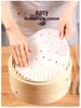 Disposable Non-Stick Steamer Mat for Baozi and Buns