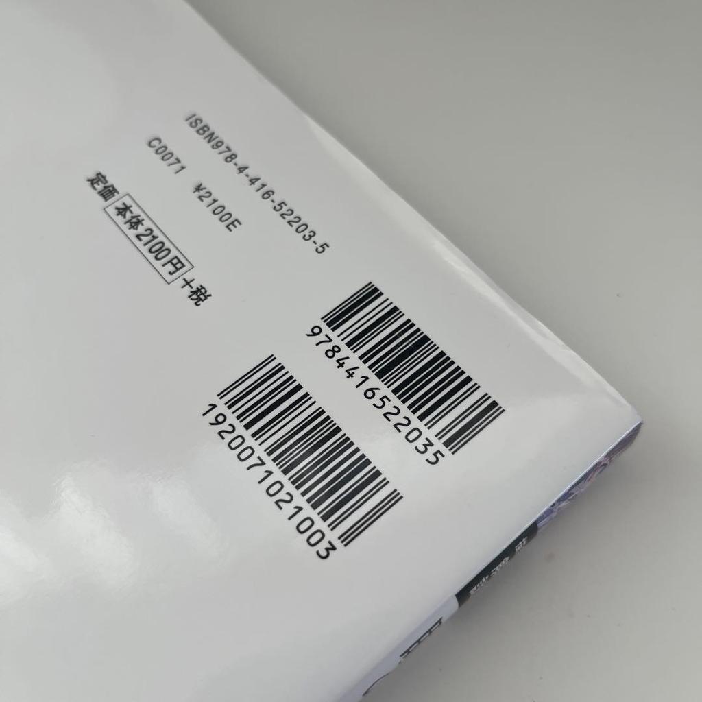 [USED] Complete explanation: Learn the basics of how to draw eyes to make your expression shine, so you can create your own original...