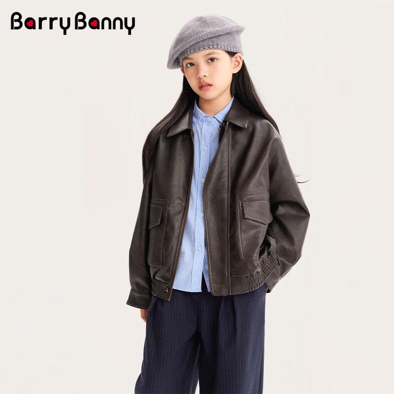 BARRY BANNY Girls' Melard Brown PU Leather Jacket