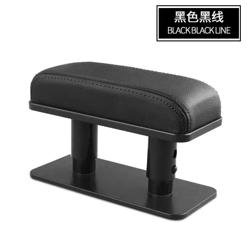 Universal Adjustable Car Armrest Left Elbow Support Anti-fatigue Pad Cushion Relieve Driver's Arm Fatigue Interior Accessories