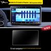 Volkswagen Magotan Center Console Navigation Tempered Film B8/B9 Model 2026 Car Interior Decoration