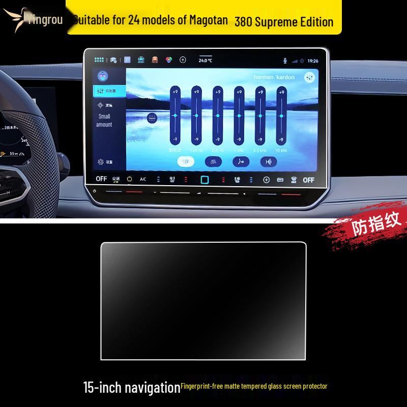 Volkswagen Magotan Center Console Navigation Tempered Film B8/B9 Model 2026 Car Interior Decoration