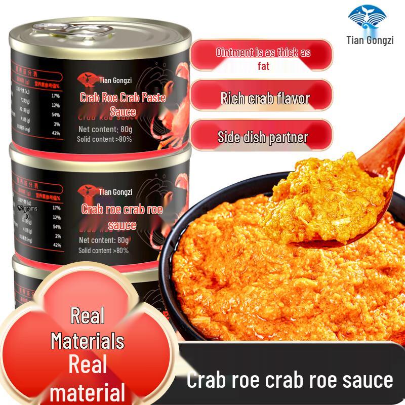 Tian Gongzi Gourmet Savory Sauces