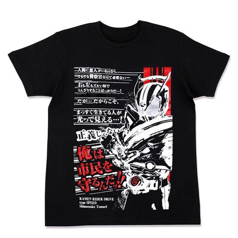 

BANDAI Bandai Kamen Rider Drive Mach Chaser famous lines Tshirt for men and women with the same highquality pure cotton S