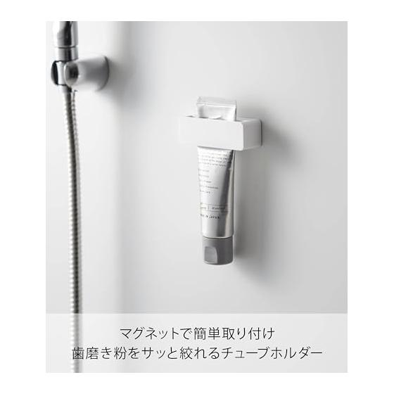 Yamazaki Jitsugyo (Yamazaki) Magnetic Toothpaste Tube Holder White W8.1 X D2.9 X H2.7cm MIST Floating Storage Toothpaste Tube Squeezer 10279